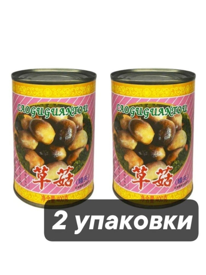 Грибы консервированные