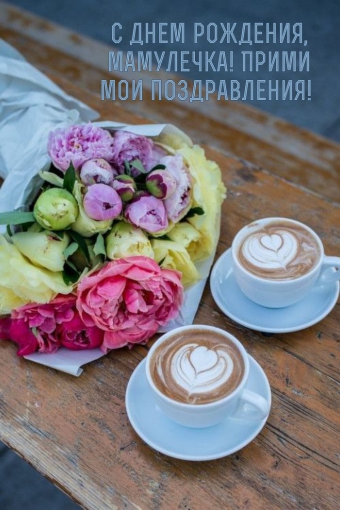 Роза кофе латте