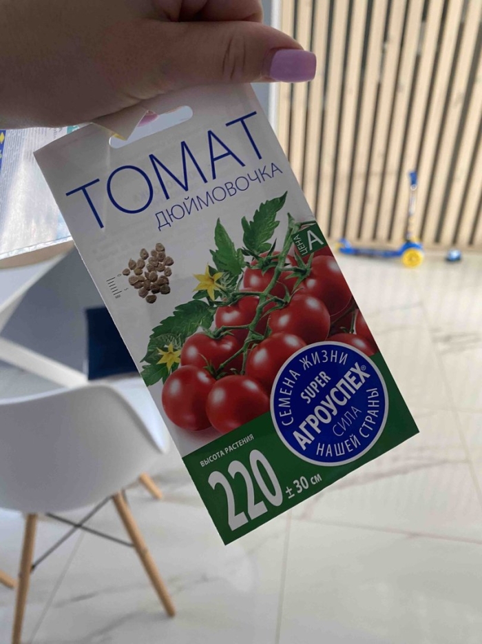 Семена томат агроуспех дюймовочка