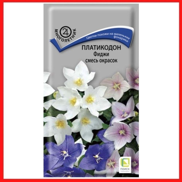 Платикодон фиджи смесь