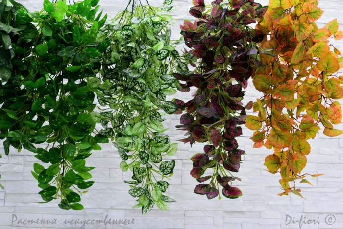 Искусственная растения