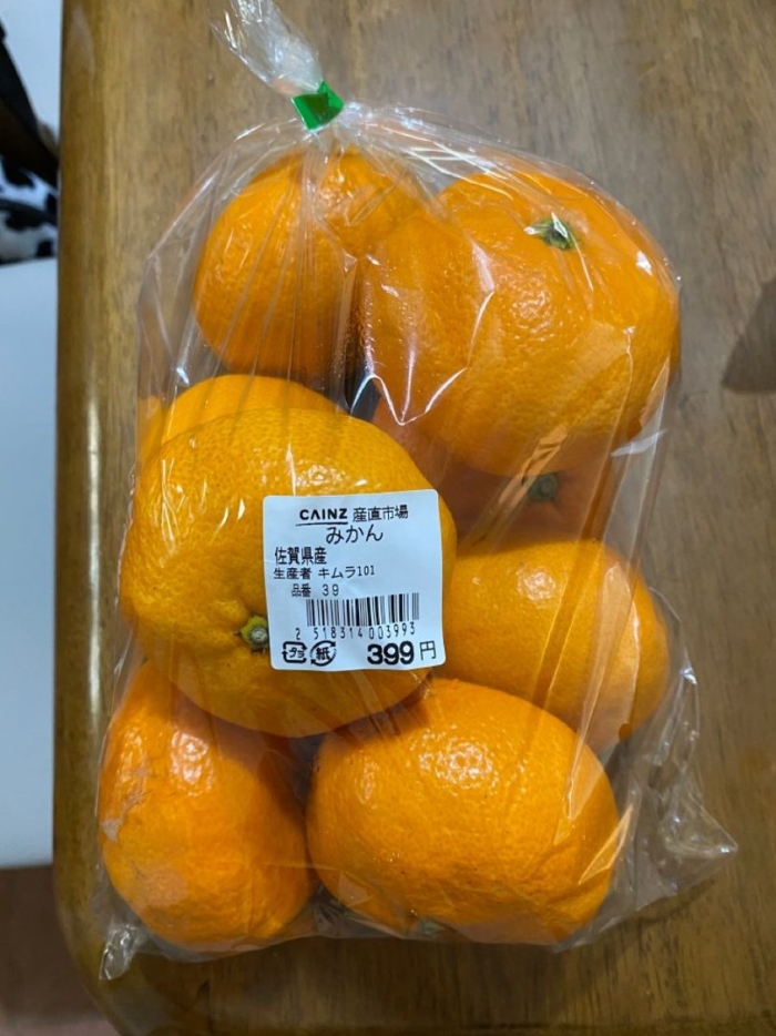 Сорт мандарин