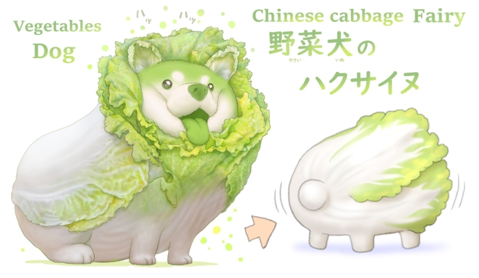 Cabbage dog