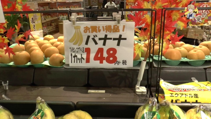 Японские овощи