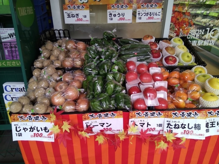 Продукты в японии