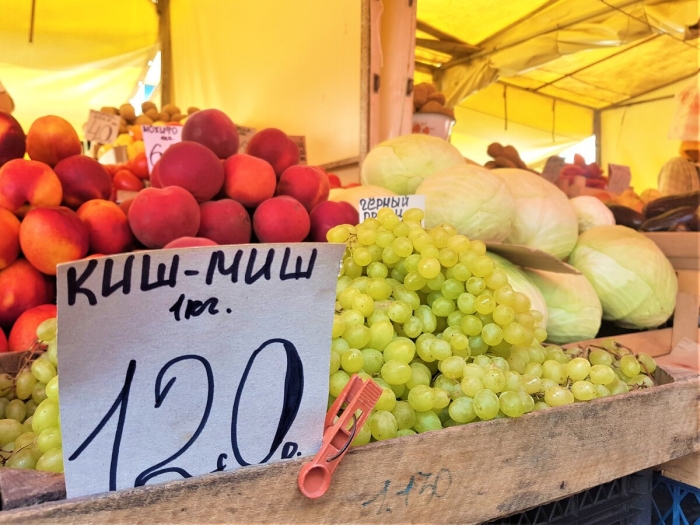 Рынок крымский привоз симферополь