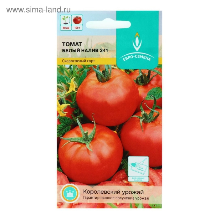 Томат белый налив 241