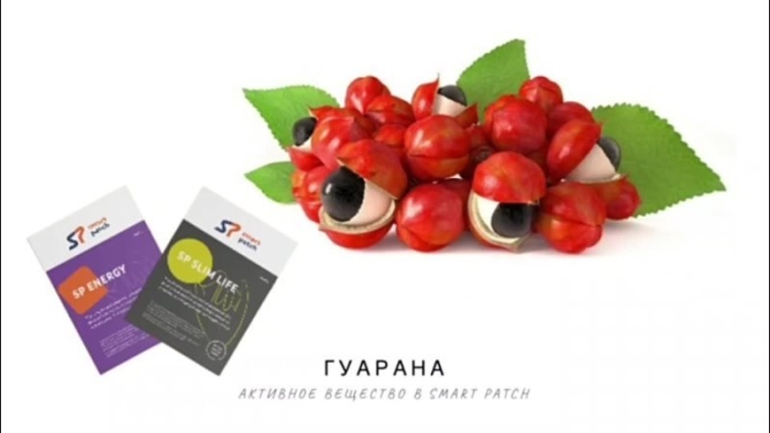 Guarana seed extract