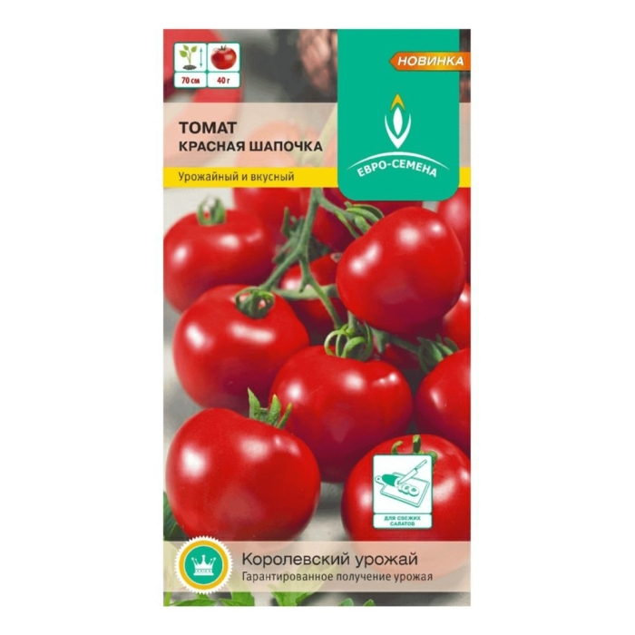 Семена томата красная шапочка