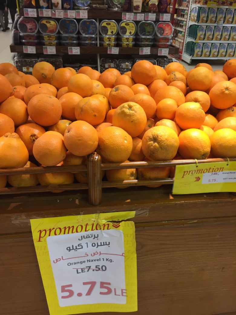 Фрукты из Египта фото