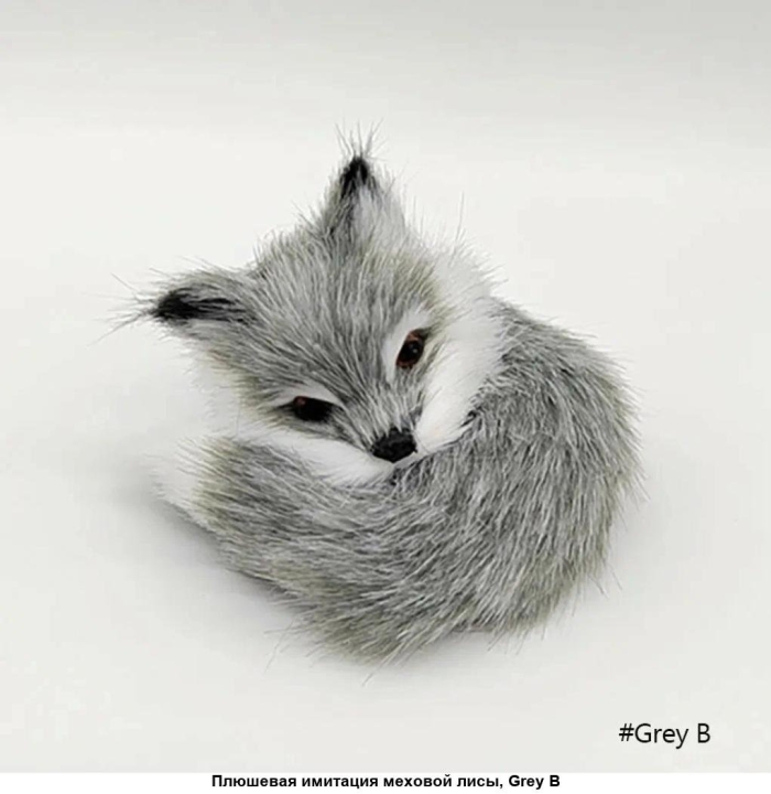 Лиса реалистичная игрушка