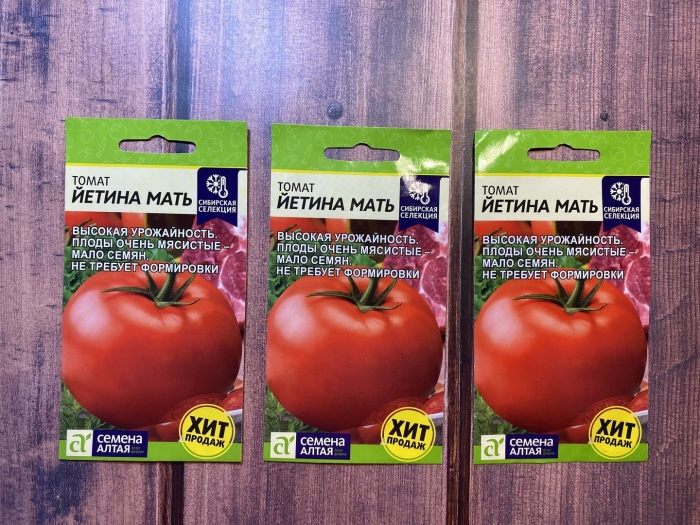 Томат йетина мать семена алтая