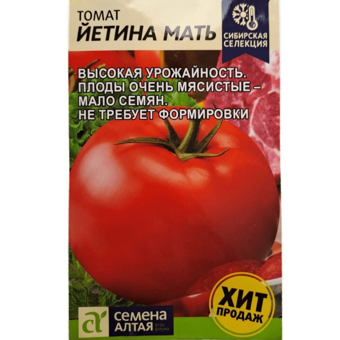 Семена томата йетина мать