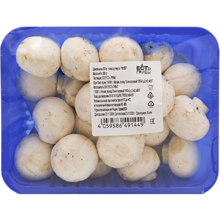 Шампиньоны свежие