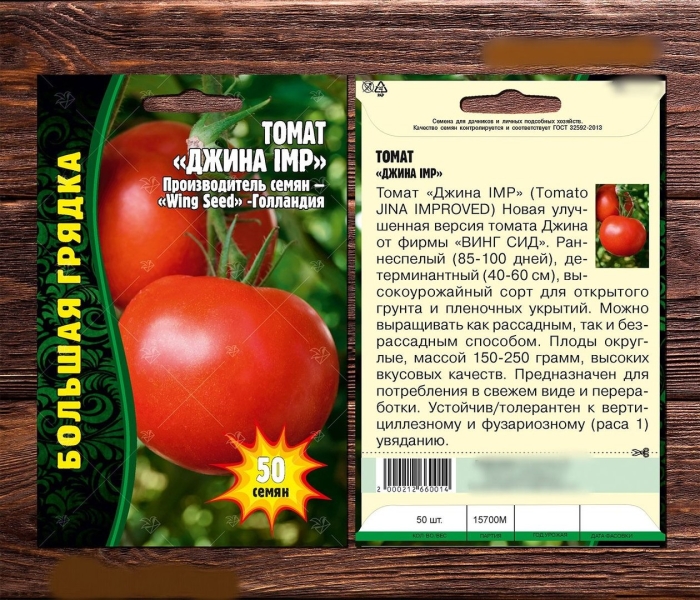 Томат джина imp