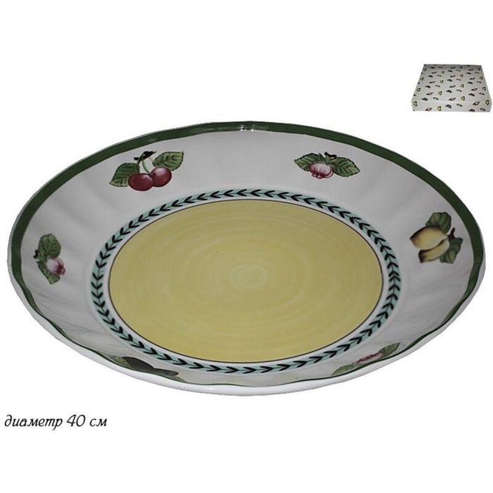 Посуда фрукты ленарди