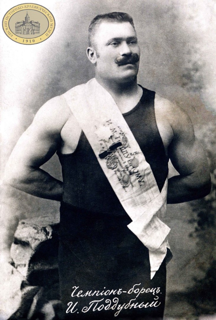 Иван максимович поддубный