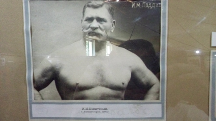 Иван поддубный