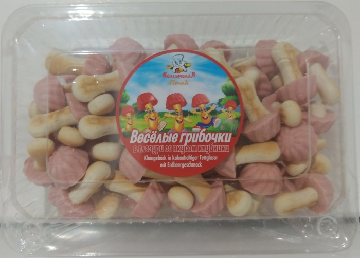 Печеньки грибочки