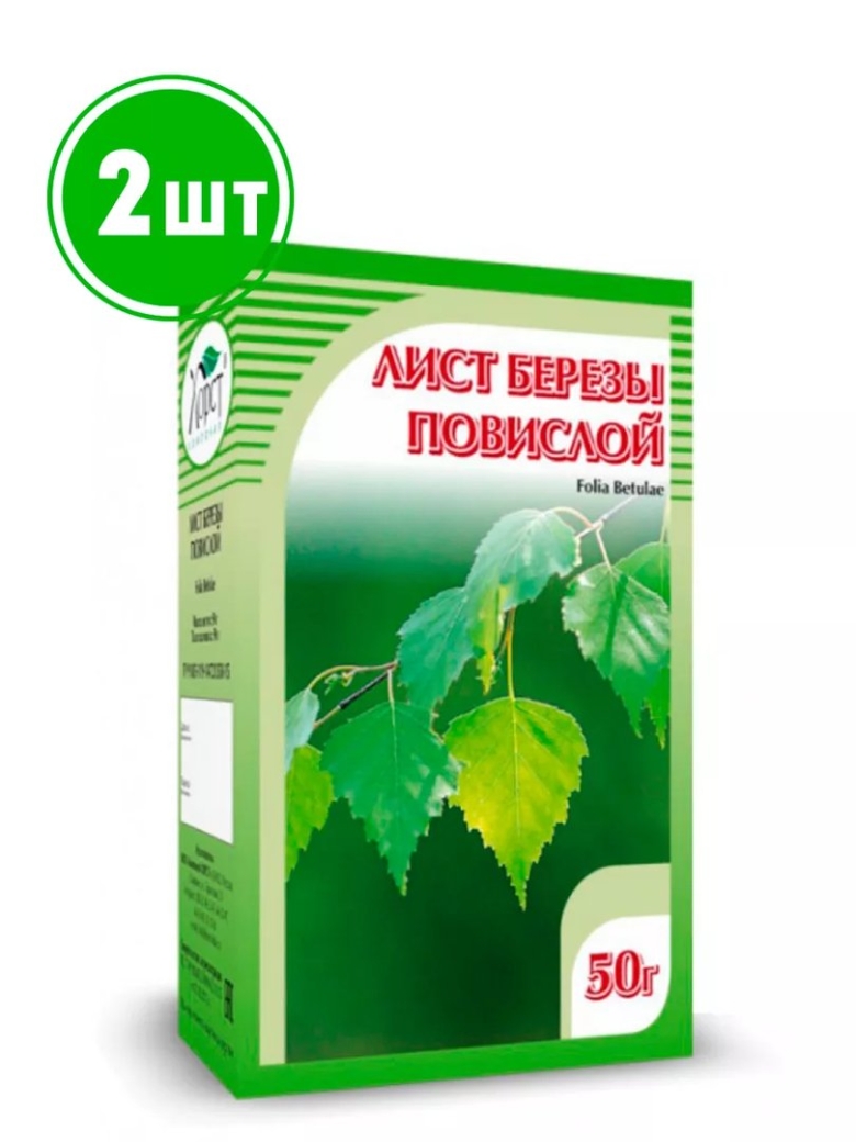 Березовые листья в аптеке