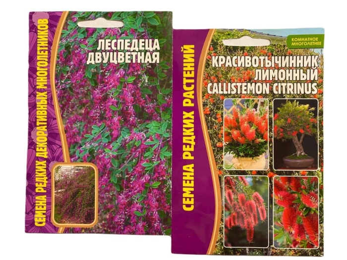 Леспедеца двуцветная