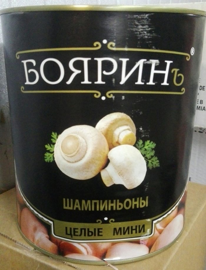 Шампиньоны резаные ж/б 425 мл бояринъ