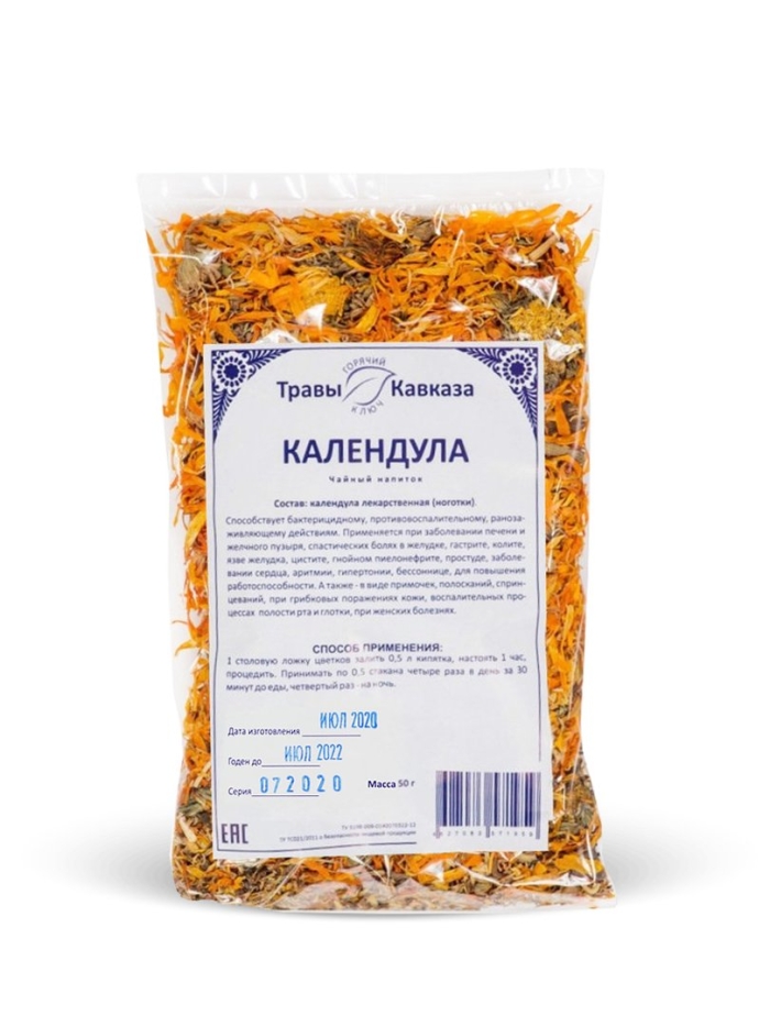 Лечебная трава календула