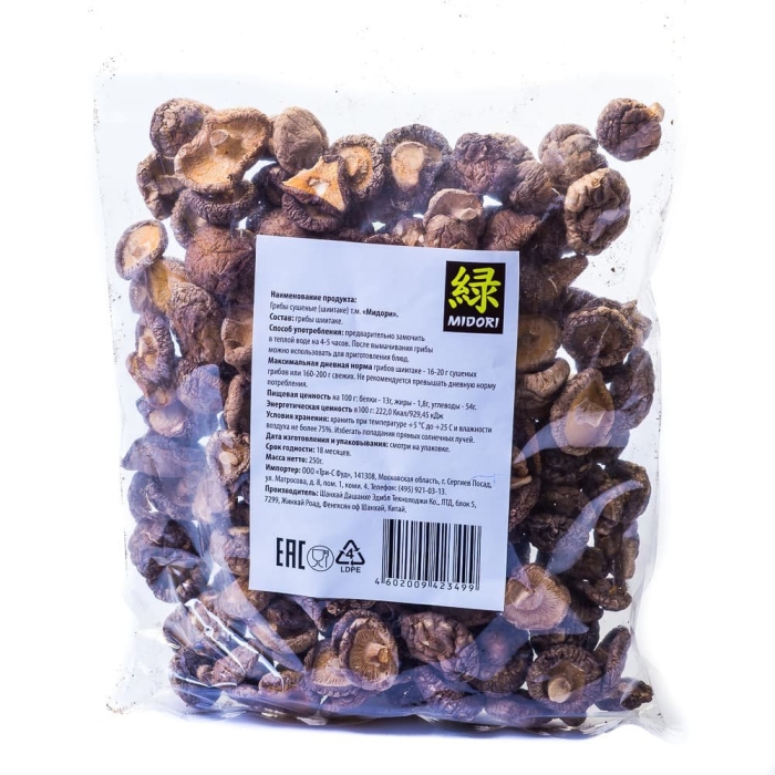 Грибы сушеные шиитаке 250 гр