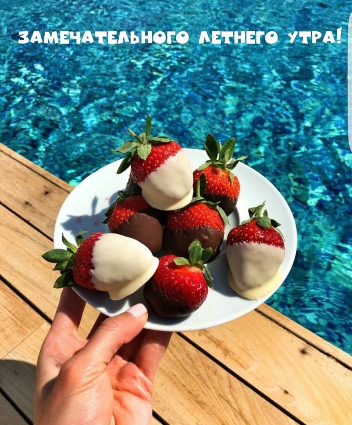 Лето клубника