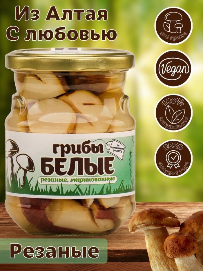Белые грибы кедровый бор маринованные резаные