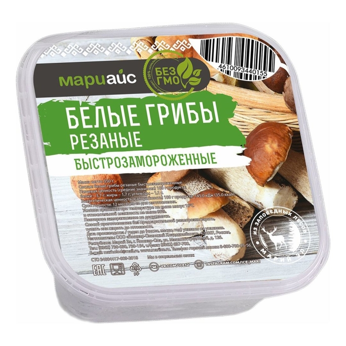 Грибы белые резаные замороженные
