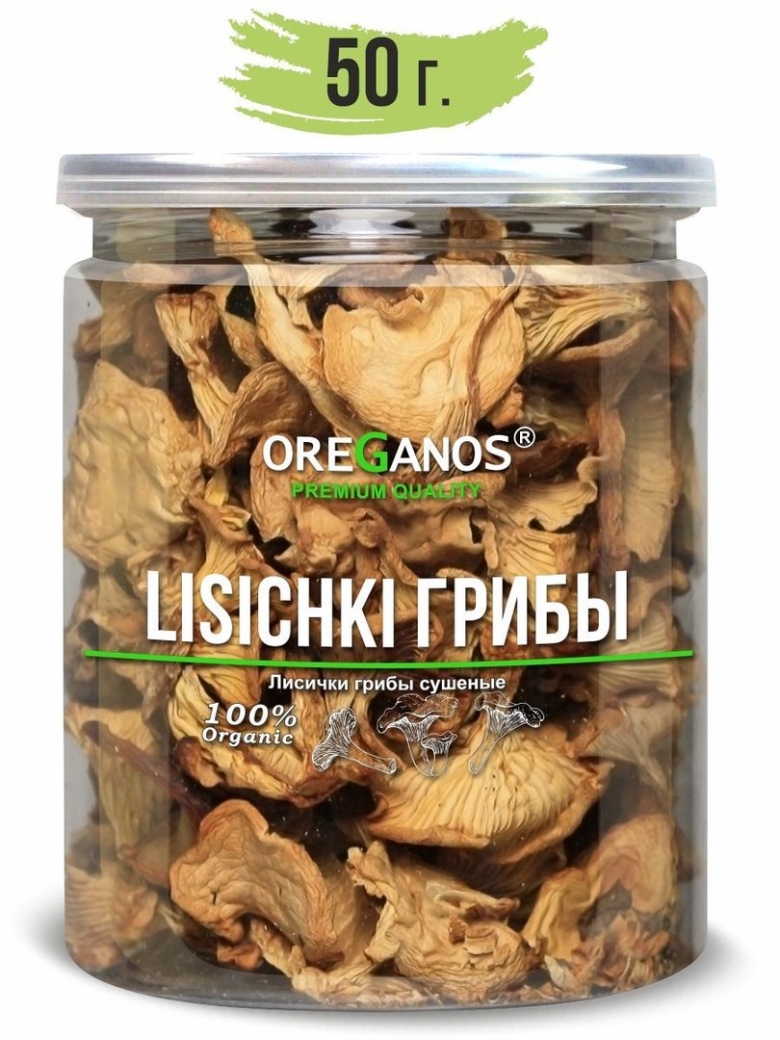 Лисички сушеные