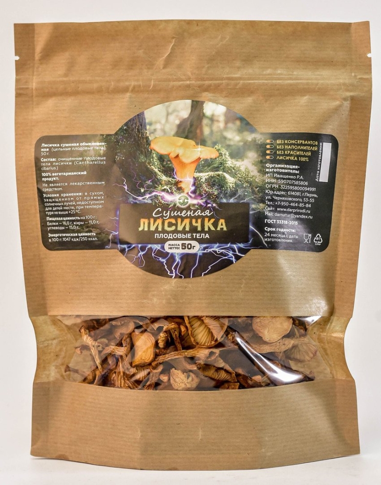 Сушеные Лесные грибы