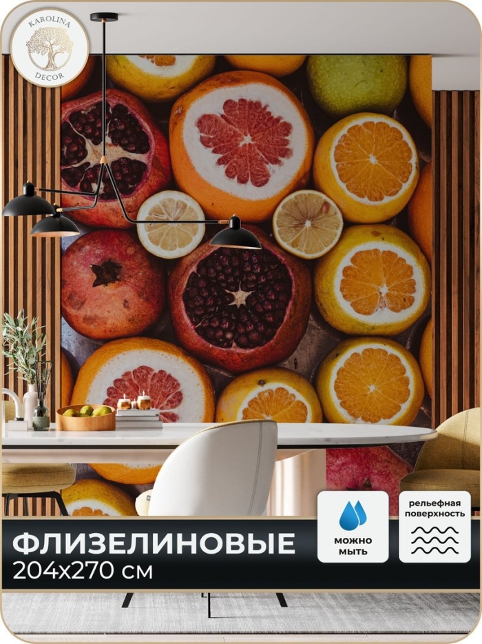 Фотообои фрукты на кухню