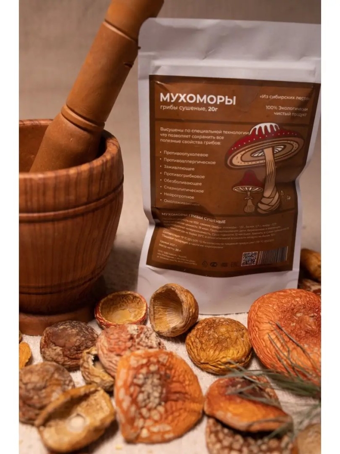 Вес сушеного мухомора