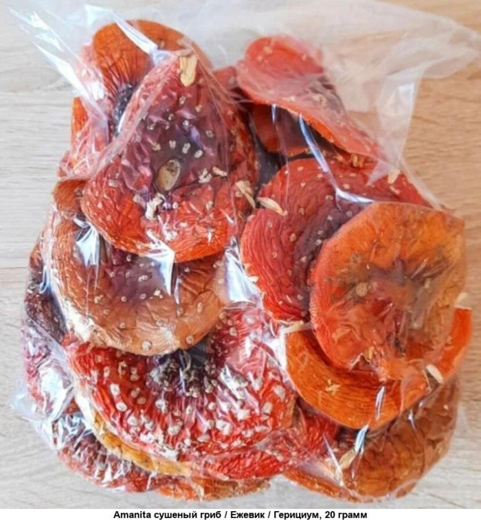 Сушеные мухоморы в вакуумной упаковке