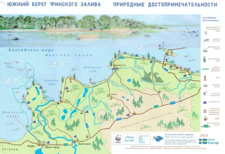 Карта побережья финского залива Ленинградской области подробная