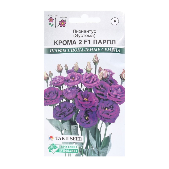 Эустома крома парпл