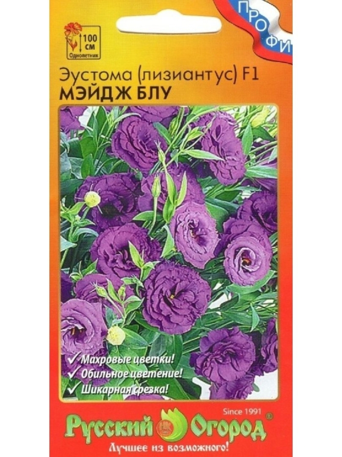 Эустома мэйдж блу f1 5шт ц/п (нк)