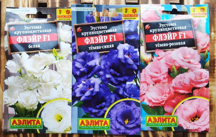 Эустома  аэлита флэйр f1 темно-розовая