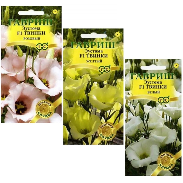 Эустома фалда желтая гавриш