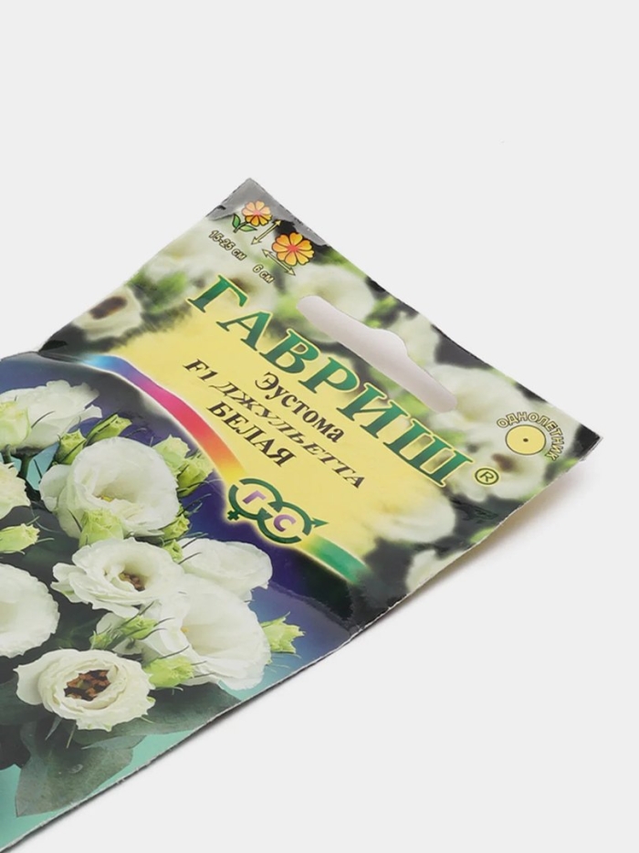 Эустома сапфир махровая белая