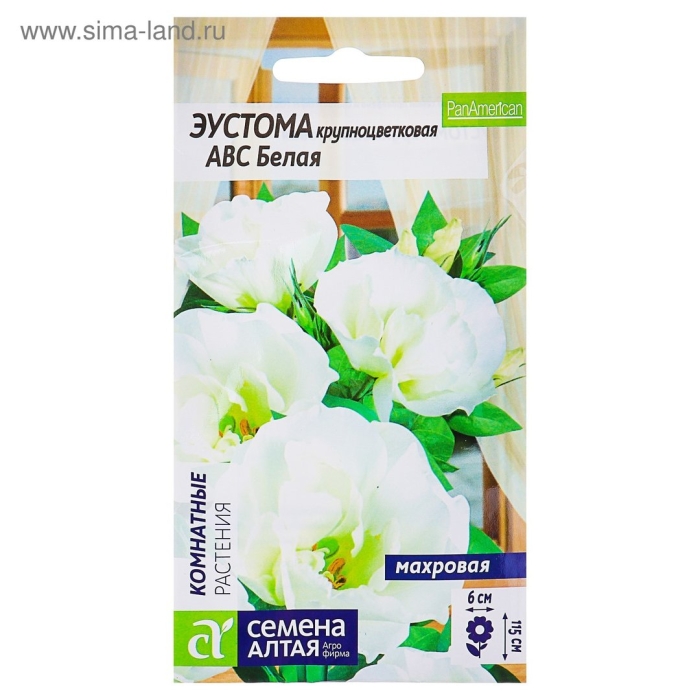 Эустома махровая белая