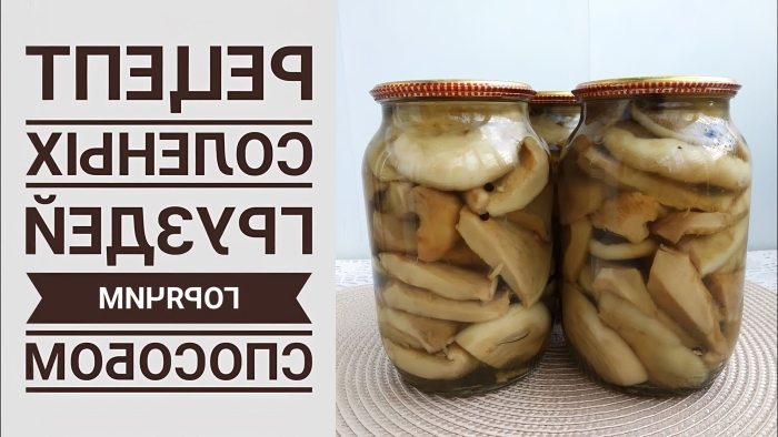 Грузди соленые рецепт на зиму в банках