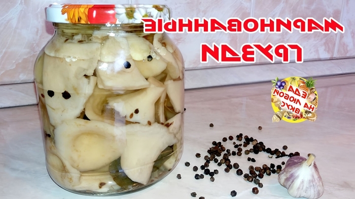 Маринад грибов грузди