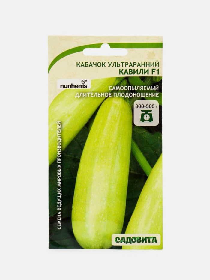 Садовита кабачок искандер f1