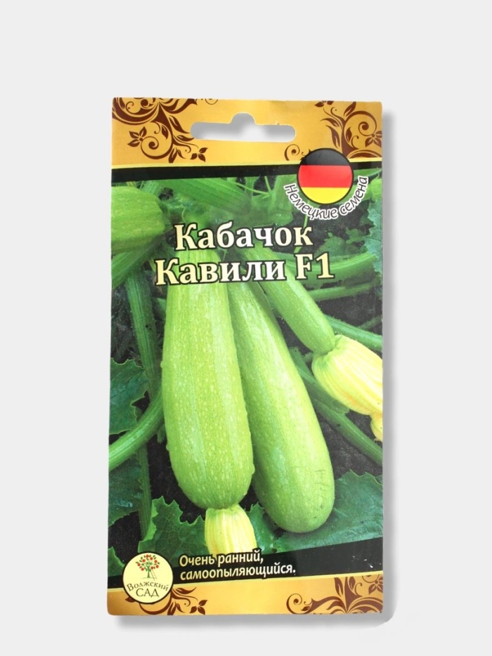 Кабачки кавили