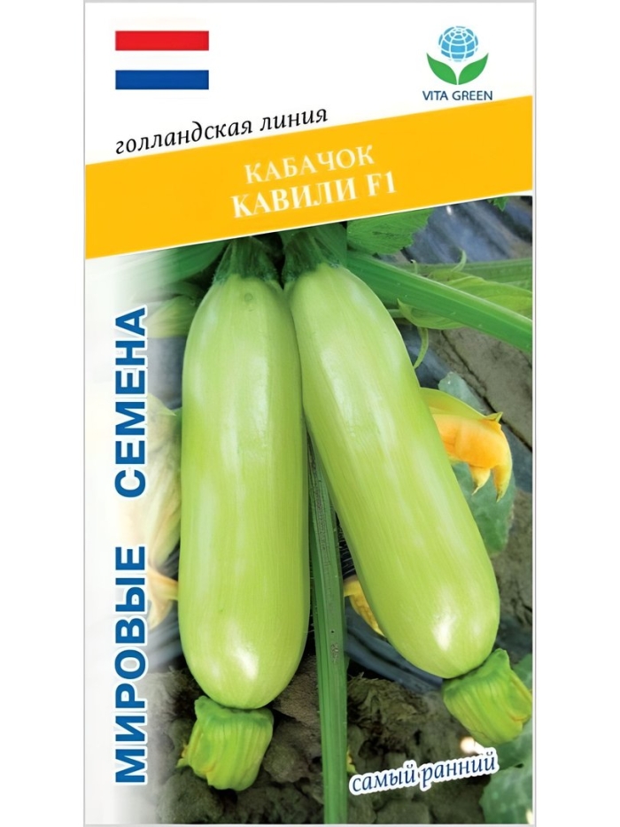 Кабачок искандер f1 5шт./престиж/