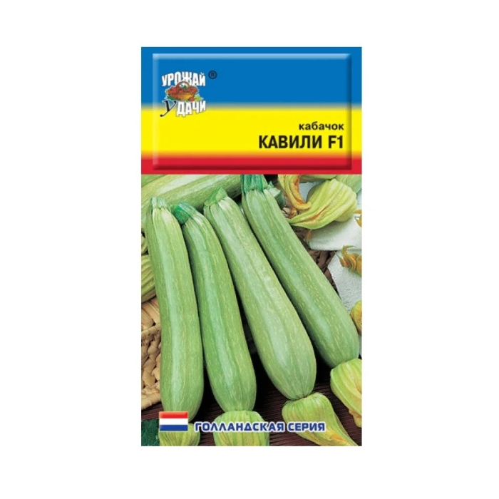 Кабачок кавили каприс