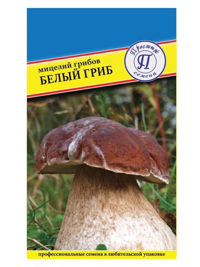 Мицелий грибов белый гриб 60мл